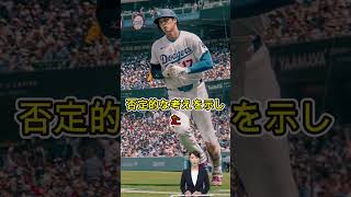 【大谷翔平】2打席連続ホームランを見たカブス監督が衝撃発言！「もうベーブ・ルースと比べるのはやめてくれ…」【海外の反応 MLB】