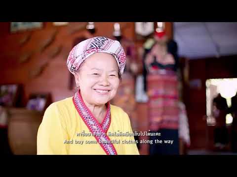 บ้านหาดบ้าย