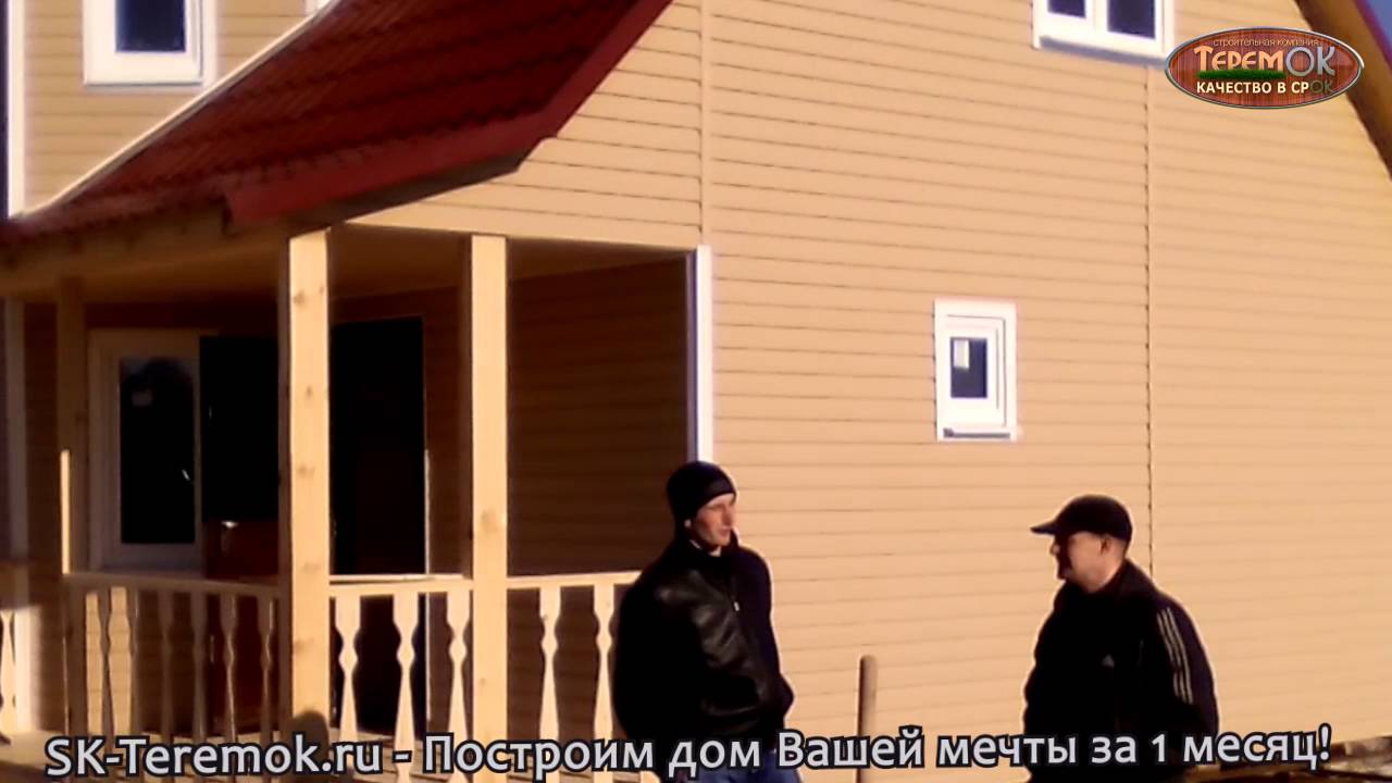 Отзыв о проекте Д7702 - Раменский район, деревня Бубново