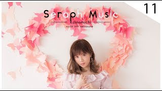 MACO - Koinomichi ( Metronome)