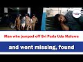 Man who jumped off Sri Pada Uda Maluwa and went missing, found
