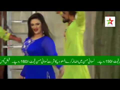 PYAR WALI KHICH   NASEEBO LAL   MUJRA DANCE   MUJRA MASTI