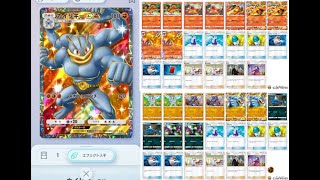 【ポケポケ】リザードンとカイリキーを試す【Pokémon Trading Card Game Pocket】