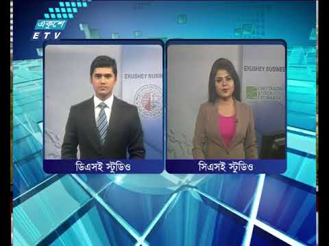 শেয়ার বাজার আপডেট ৩য় পর্ব ১২ ডিসেম্বর ২০১৮