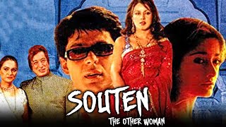 Souten: The Other Woman(2006)- Bollywood Superhit Thriller Movie| Mahima Chaudhry, Padmini Kolhapure