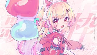 【#歌枠 / Karaoke】になの日！【#桃瀬にな / PROJECT NEBULA】