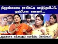 திருநங்கையை தாலிகட்டி வாழ்ந்துவிட்�