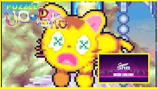 Puzzle Ou Poko | Super 20p Arcade Challenge