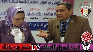 لقاء مع د .علاء متولى رئيس المؤتمر العلمى الثالث لمركز تنمية القدرات بجامعة بنها