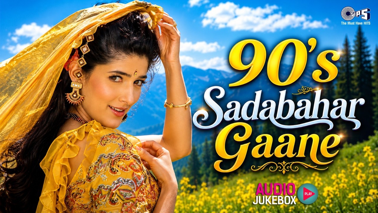 90's Evergreen Bollywood Songs | Best Hindi Movie Songs | Old Is Gold | 90's Hits
