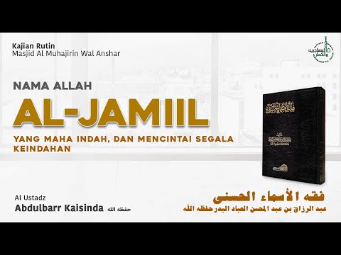 NAMA ALLAH AL-JAMIIL | FIQIH ASMA'UL HUSNA | USTADZ ABDULBARR KAISINDA  حفظه الله