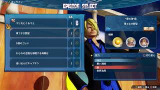 ワンピース海賊無双4Play。［実況は気分次第で～］