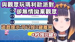 [Vtub] INA與她溫暖友善的觀眾們