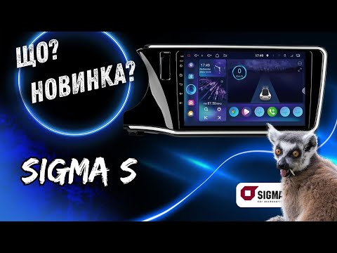 Бюджетная магнитола Sigma S10332 3/32. Что нового?