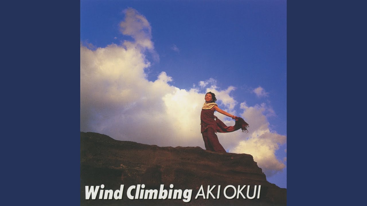 Wind Climbing: Kaze Ni Asobarete