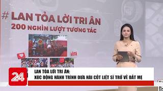 Lan tỏa lời tri ân: Xúc động hành trình đưa hài cốt liệt sĩ trở về đất mẹ | VTV24