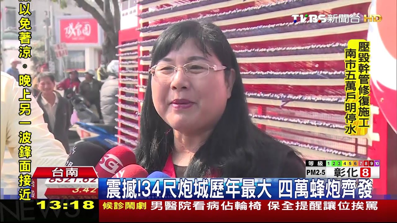彩色煙火配合節奏施放 白天照樣有看頭