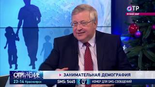 Канал общественное телевидение россии отр