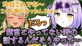 先輩への愛が強すぎてメンヘラがエスカレートしていく紫宮るな【神成きゅぴ/紫宮るな/ぶいすぽ/切り抜き/APEX】
