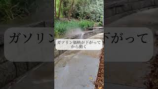 世界が争奪ずる半導体技術 #日本株 #投資戦略