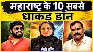 Top 10 Don in Maharashtra video