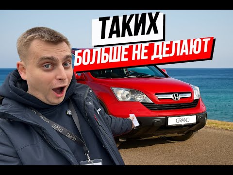 фото honda cr-v iii 0