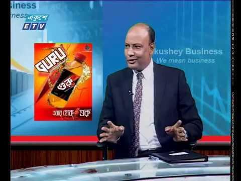 একুশে বিজনেস | এমএ আজিজ, জেনেসিস গ্রুপ | ১১ সেপ্টেম্বর ২০১৯ | ETV Business