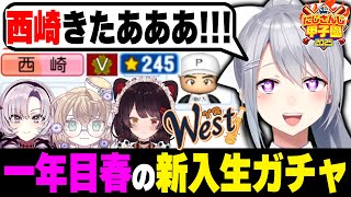 動画の本筋と関係ないけど始まって早々キティちゃんが写ってるの面白すぎる笑笑 - 【#にじ甲2025】V西2025育成⚾1日目まとめ【にじさんじ / 樋口楓】