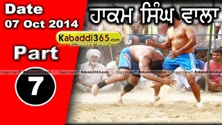 Hakam Singh Wala (Bathinda) Kabaddi Tournament 7 Oct 2014 Part 1 By Kabaddi365.com