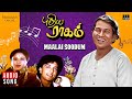 Maalai Soodum Song Pudhiya Raagam Ilaiyaraaja Jayachitra Rahman K S Chithra Tamil Song