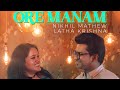 Ore Manam Villan Nikhil Mathew Latha Krishna Vidyasagar Ajithkumar