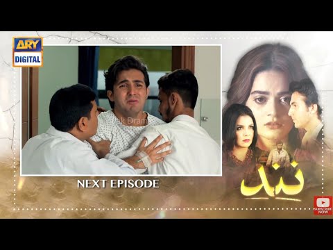 Nand Episode 48 Teaser - 23th Oct 2020  ARY Digital Drama - Pak Dramas
