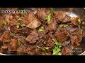 Mutton Liver Fry Mutton Liver Pepper Fry Liver Roast