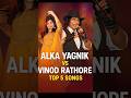 Alka Yagnik Vinod Rathore Top 5 Song Khalnayak Yaad Aati Hai Suno Sasur Jee Trendingshorts Love Alka
