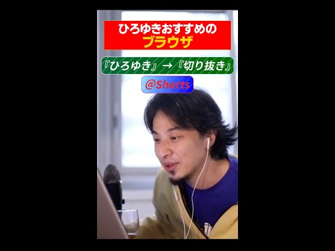 ブラウザ市場に関する Mozilla の調査: 競争は現在厳しく制限されている