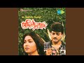 Surjo Takei Dekhte Chay