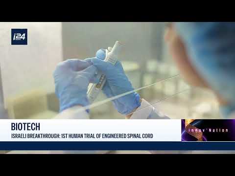 Israeli breakthrough: 1st human trial of engineered spinal cord