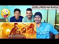 Shamshera Official Trailer Reaction | Ranbir Kapoor, Sanjay Dutt | Shubham Kumar