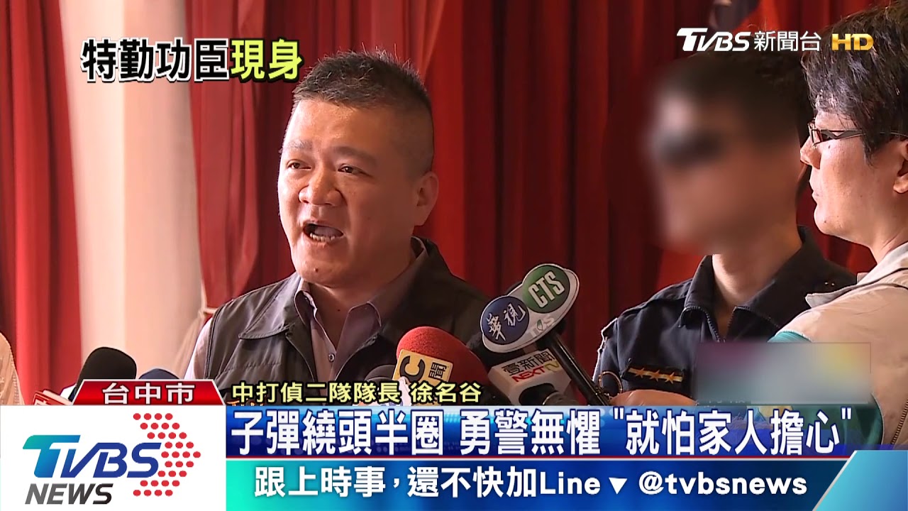 衝撞開槍抓人僅10秒 警部署半年追槍嫌