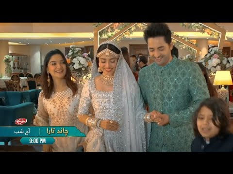 Chand Tara Episode 11 Promo - Hum TV Drama Review - 1 April 2023