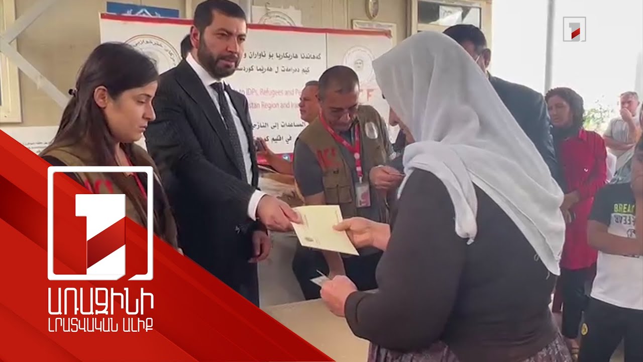 Հայաստանի երկրորդ մարդասիրական օգնությունը՝ Իրաքի Քուրդիստանի եզդիներին և հայերին