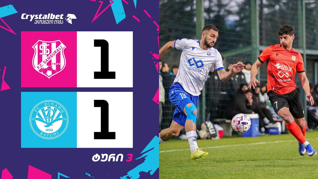 Samgurali Tskhaltubo vs Dinamo Batumi Highlights