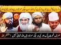 Funny Videos Ilyas Qadri Funny Videos Funny Kahani Videos Funny Molvi Videos Funny Peer