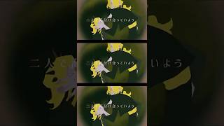 「弱酸性 Live Tour 2026 廻ってみた」一般チケット発売中！ トラフィック・ジャム 歌ってみた #弱酸性 #歌ってみた #トラフィック・ジャム #煮ル果実