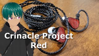 Truthear x Crinacle Red: Hype Roller Coaster ($55)