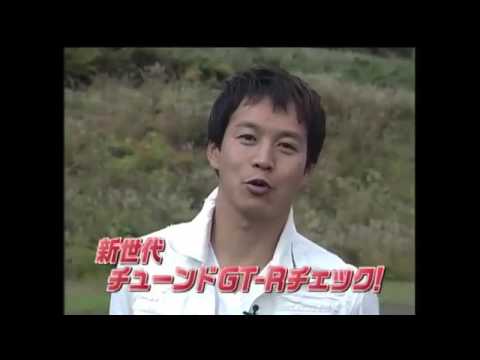 GT-Rよ最強なれ!! Part 2 究極のGT-Rを試す【Best MOTORing】2005