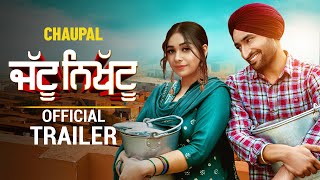 Latest Punjabi Movie Jattu Nikhatu (Trailer) | Divjot Kaur |  Harwinder Aujla | New Punjabi Movies