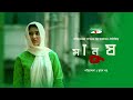 Manush | মানুষ | Telefilm 2020 | Fazlur Rahman Babu | Mehazabien | Channel i Tv