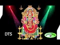 Thaye Thirisooli Simmarasi High Quality Audio Dts