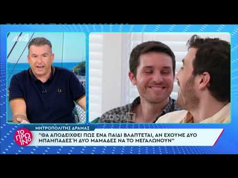 Γιώργος Λιάγκας και Άρια Καλύβα μαλλιά κουβάρια για τα ζώα: "Δεν είναι μέλος της οικογένειας, δεν έχω dna ίδιο με το σκυλί"